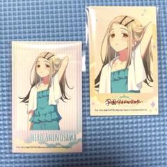 学園アイドルマスター 極楽湯 プラスセット マフラータオル 篠澤