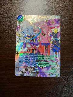 2025年最新】ドラゴンボール カード 海外 sprの人気アイテム