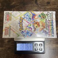 2025年最新】テラスタルフェス box 重量の人気アイテム - メルカリ