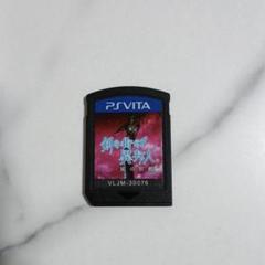剣の街の異邦人 ~黒の宮殿~ - PS Vita