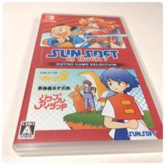 【動作確認済み】SUNSOFT is Back! レトロゲームセレクション