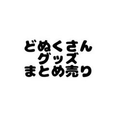 ブシロード カラフルピーチ 刺繍缶バッジ どぬく 単品 からぴち