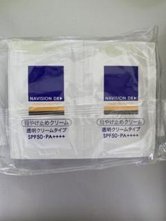 nyan0622さん専用ナビジョンdr モイストプロテクトUV サンプル20回分 通販】【サンプル】ナビジョンDR モイストプロテクトUV 2g×2包
