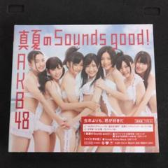 真夏のSounds good! AKB48 TYPE B
