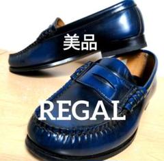 REGAL Shoe&Co.【コインローファー No.927S】 | 靴の