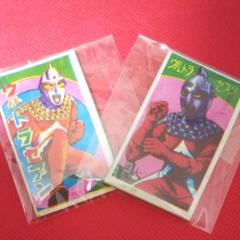 ウルトラマン　ウルトラセブン　昭和メンコ6枚セット　超特大25.8cm含む　希少 2025年最新】めんこ ウルトラマンの人気アイテム - メルカリ