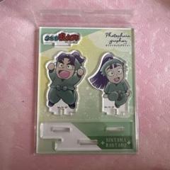 忍たま乱太郎　フォトキャラグラファー　潮江文次郎　立花仙蔵　アクリルスタンド