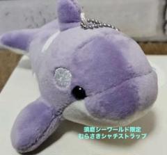 【新品】須磨シーワールド限定　シャチショルダー　2個 Amazon.co.jp: 須磨シーワールド限定 シャチショルダー 2個