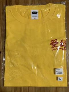 2025年最新】あいみょん tシャツ aimの人気アイテム - メルカリ