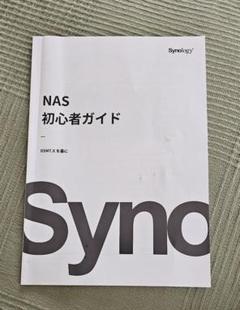 synology DS216j 3TB HDDx2本つき 製品一覧 | Synology Inc.