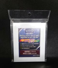 with:D ネオジムスライドタイプ ミニ ローダー 4種 スクリューダウン Amazon.co.jp: ウィズディー(with D) ネオジム・スライドtype