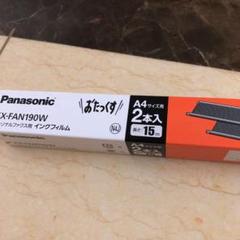 パナソニック ファックスインクフィルム