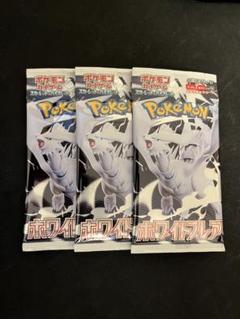 ポケモン　バラパック ポケモンカード バラパック｜Yahoo!フリマ（旧PayPayフリマ）