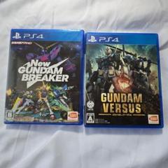 PS4 New ガンダムブレイカー(未開封)　ガンダムバーサス(中古)