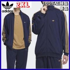 韓国　正規品　adidas　2XL　ベッケンバウアー　トラックジャケット　新品