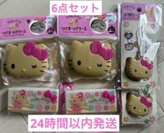 日焼けキティ　6点　キャンドゥ　セリア　ダイソー　　　残りわずか☺︎のサムネイル