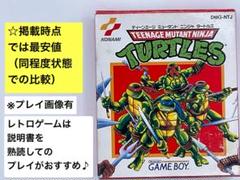 【♡】【ゲームボーイ♡ティーエイジミュータントニンジャタートルズ】 Amazon | ティーンエージ ミュータント ニンジャ タートルズ3
