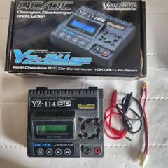 2025年最新】YZ-114充電器の人気アイテム - メルカリ
