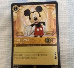 2025年最新】ロルカナ ミッキー プロモカードの人気アイテム