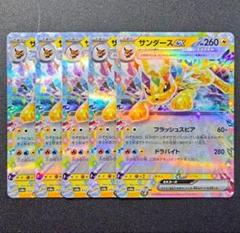 フリーザー サンダー 20th スターターパック　シークレット　PSA9 2025年最新】スターターパック20thの人気アイテム - メルカリ