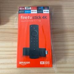 【新品】Amazon FIRE TV stick 4K