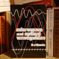 ★洋書 / マイクロ波と光導波路 /N.J.クローニン 英語