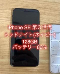 2025年最新】iphonese 128gb ジャンクの人気アイテム - メルカリ