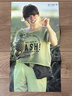 ★ティーンアイドル83.6月中森明菜河合奈保子乃生佳之竹本孝之西部警察舘ひろし★ ☆ティーンアイドル83.6月中森明菜河合奈保子乃生佳之竹本孝之