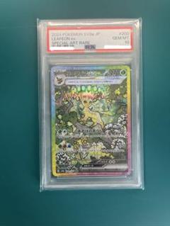 2025年最新】リーフィアEX psa10の人気アイテム - メルカリ