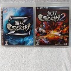 無双OROCHI Z & 2 セット PS3