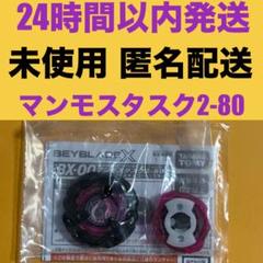 ベイブレードx　まとめ売り　エレベート　レア 2025年最新】エレベート ベイブレードxの人気アイテム - メルカリ