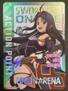 ソードアートオンライン ユウキ アクションポイント ユニアリ ユニオンアリーナ sao ソードアート・オンライン ユウキ