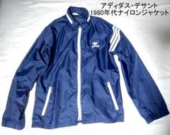 2025年最新】adidas デサントの人気アイテム - メルカリ