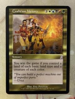 MTG 合同勝利 foil EX]合同勝利/Coalition Victory《日本語》【INV】