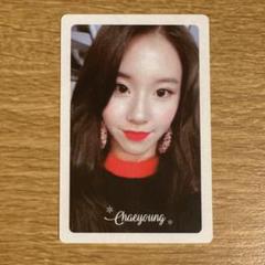 2025年最新】TWICE・Merryの人気アイテム - メルカリ