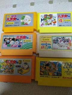 パチンコファミコンソフトまとめ売り!パチ夫くん1・2・3・4 アメリカンドリーム