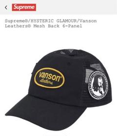 2025年最新】Supreme HYSTERIC GLAMOUR vansonの人気アイテム