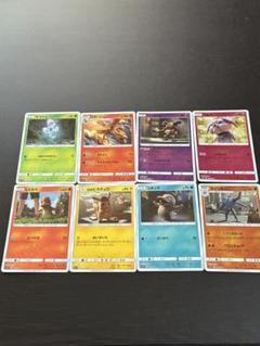 ポケモンカード（8枚セット）