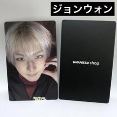ENHYPEN  ジョンウォン  global 予約特典　韓国限定 トレカ ENHYPEN - 【レア】ENHYPEN ジョンウォン トレカ 10枚セット