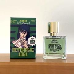 め カリスマ テラ 香水 フレグランス オードトワレ(テラ) カリスマ KING RECORDS OFFICIAL SITE