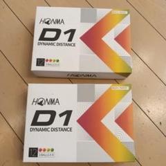 HONMA D1 ダイナミックディスタンスゴルフボール 12個入り 2セット