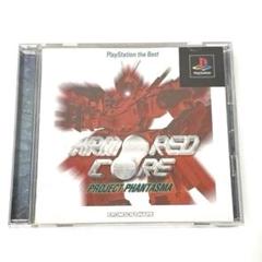 2025年最新】PS1 アーマードコアの人気アイテム - メルカリ