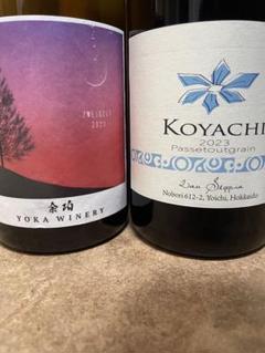 余市ワイン2本セットランセッカKOYACI&余珀ロゼ2023 余市ワイン2本セットランセッカKOYACI&余珀ロゼ2023 - メルカリ
