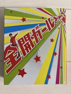 全開ガール Blu-ray BOX ～ディレクターズカット～【国内正規品】