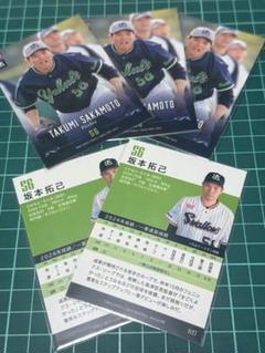 BBM 東京ヤクルトスワローズ　坂本拓巳　セットのサムネイル