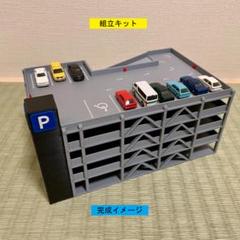 匿名配送　nゲージ ストラクチャー５個 2025年最新】nゲージ ストラクチャーの人気アイテム - メルカリ