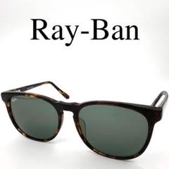 Ray-Ban レイバン サングラス BALORAMA RB4089 60131 スクエア