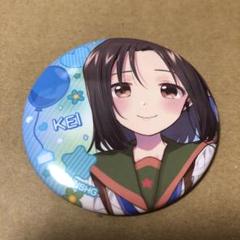 がっこうぐらし 缶バッジ みき けい