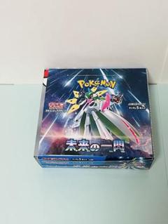 【ポケモンカードゲーム】未来の一閃 25パック
