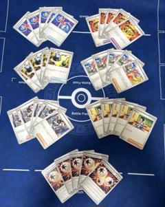 ポケモンカード　ホワイトフレア　汎用カードまとめ売り